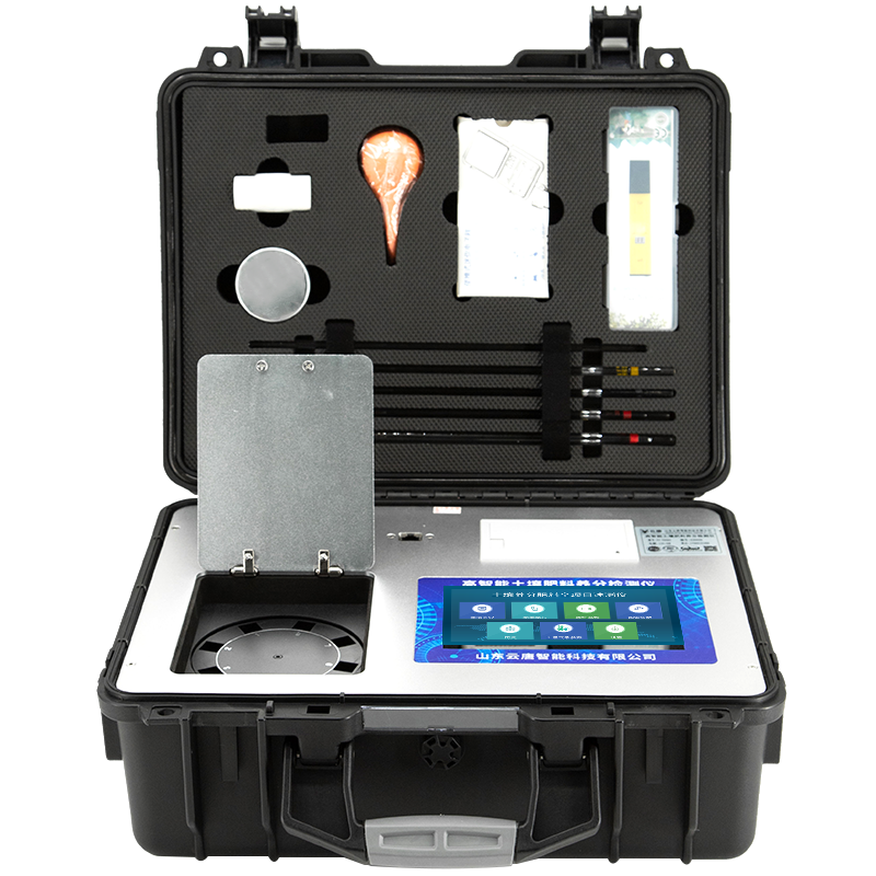 食品安全检测仪