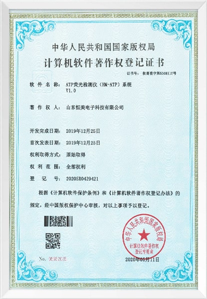山东蓝虹光电科技有限公司